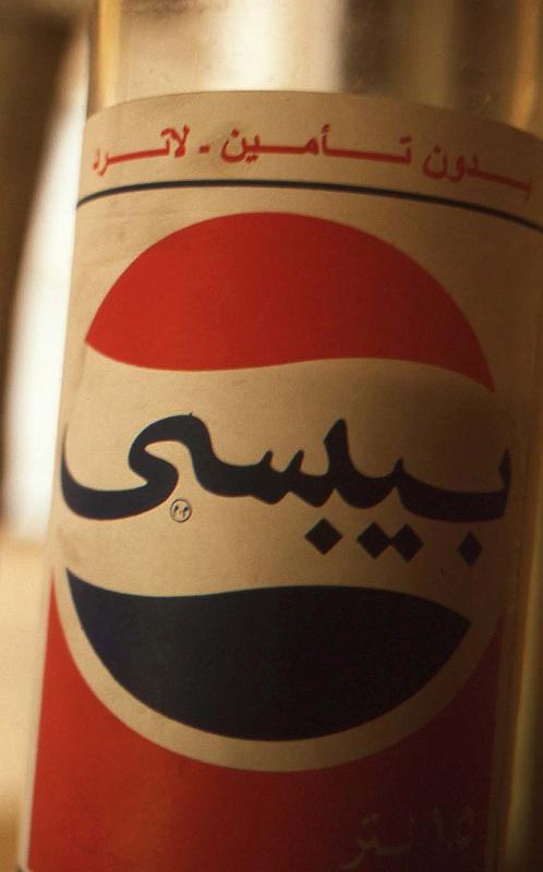 WT 1600 232-09 Egypt.jpg